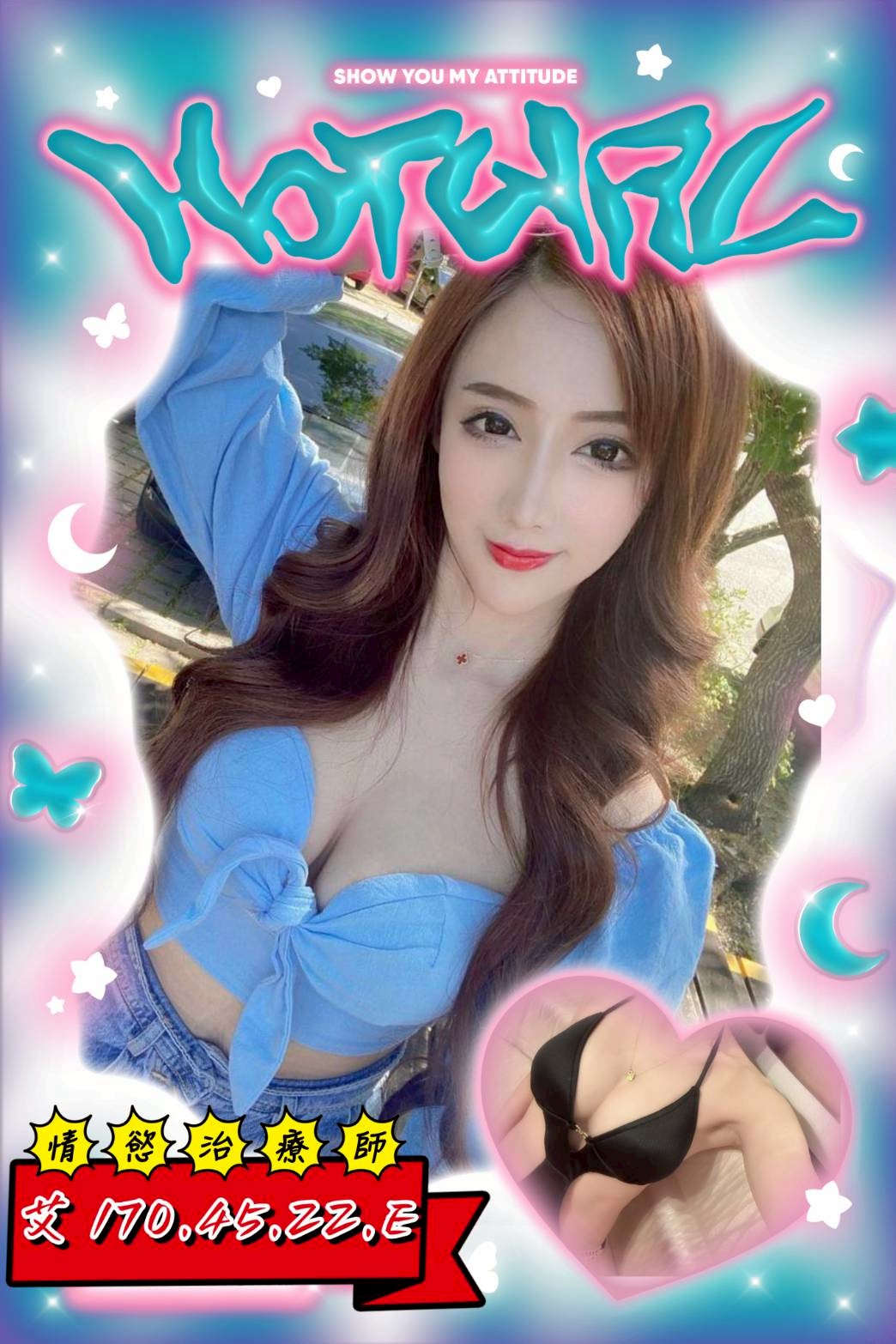 嘉義 小兔 36E 擅長鞭打輕